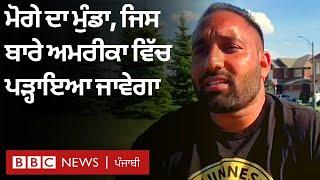 Sandeep Singh Kaila: Moga ਦਾ basketball spinner, ਜਿਸ ਬਾਰੇ USA 'ਚ ਪੜ੍ਹਾਇਆ ਜਾਵੇਗਾ| 𝐁𝐁𝐂 𝐍𝐄𝐖𝐒 𝐏𝐔𝐍𝐉𝐀𝐁𝐈