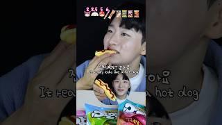 핫도그 젤리에 진짜 케찹을 뿌리면 어떨까? #shorts