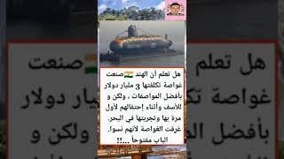 حكم وامثال واقوال ماثوره ومعلومات عامه