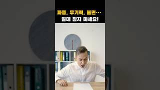 갱년기 건강관리 꿀팁 공개｜중장년층을 위한 갱년기건강관리 실천 전략
