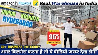 बिज़नेस करना है तो ये वीडियो जरूर देख लेना | Amazon Flipkart Real Warehouse in India | Best Business