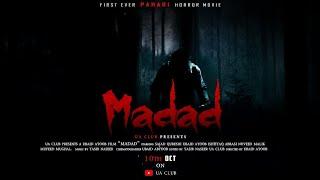 Teaser_MADAD_Pahari Horror Film_Coming Soon_On UA Club YouTube Channel_2021