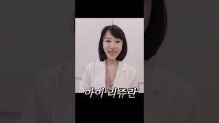 리쥬란보다 더아프지만 그래도 레티젠! 스킨부스터 올림픽 #몬스터의원