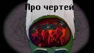 Я сделал ролик про Амон-ши, вроде вам понравилось (стрим)