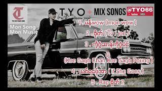 T Y O - Mix song official ဒွက်tyo #monmusic รวมเพลงtyo