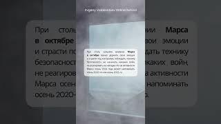 Продолжение в телеграм-канале https://t.me/volokontsev_evgeny/1902