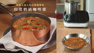 化簡為繁得心應手，省時省力省空間 #手工貢丸 ， #水煮牛肉