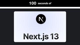 NextJS 13 in 100 seconds