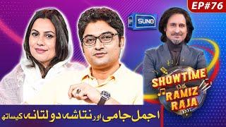 Anchorperson Ajmal Jami & Politician Natasha Daultana | Showtime With Ramiz Raja | Ep 76 | 23 Sep 24