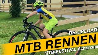 Kids Cup Achensee MTB Festival | Familienabenteuer auf zwei Rädern ‍️‍‍ REUPLOAD 2018