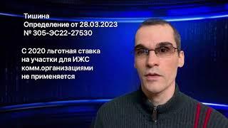 Налоговые споры за март 2023 / Tax disputes for March 2023