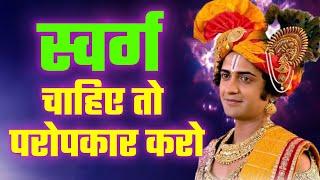 narad aur brahma ji ki kahani | narad ji ki kahani | naarad vani video