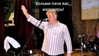 ОБРАЗЕЦ ДУШЕВНОЙ МОЛИТВЫ В ЦЕРКВИ.wmv
