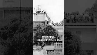 베트남 남부해방 및 국가통일 기념일 50주년