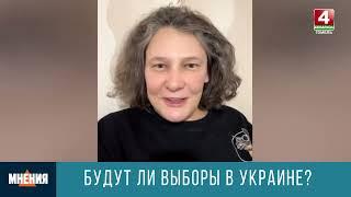 Татьяна Монтян: «Да не понятно то, чего они [Запад] хотят добиться. Дальше что?»