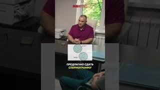 Алкоголь и разрушение ДНК сперматозоидов