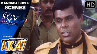 Aashish Vidyarthi Villain Kannada Scenes | AK 47 Kannada Movie | Kannada Scenes | Shivarajkumar