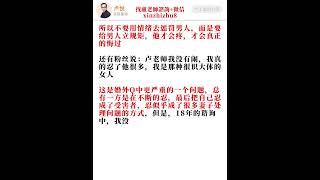 老公背叛后，跟原配离婚，会后悔吗