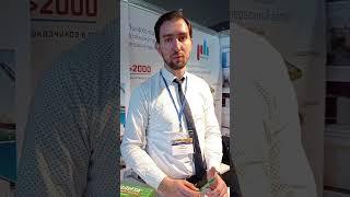 Будпрагрэс#россия #беларусь #top #выставка #компании #предприятия #минскэкспо  #минск#техника #завод