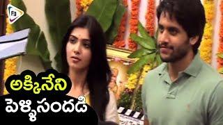 Naga Chaitanya and Samantha Unseen Video Before Love - FilmiEvents