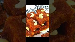 How to make gajar ka halwa gajar ki barfi recipe #recipe #cooking #food #shorts #gajarhalwa#trending