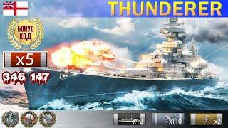  Челлендж на ББ?! Линкор "Thunderer" X уровень Британия | [ WoWS ] World of WarShips REPLAYS