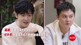 《朋友请吃饭 S3》EP2-1：庆余年皇子团重聚烧烤局！ | A Taste Gathering S3 | 腾讯视频