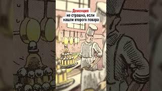 Деменция не страшна #задачиналогику #логика