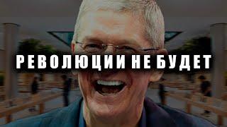 КАК ПРОСРАТЬ iPhone - Полный обзор iPhone 15 Pro/Max.