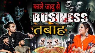 BLACK MAGIC se hua Business tabaah || 10cr. ka Loss || Ft. Divination By Hema