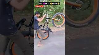 fat cycle stunt vedio #stunt #ytshort #worldcycling #bmxstunts #cyclestunt #bmxstunt #funnyvlogs