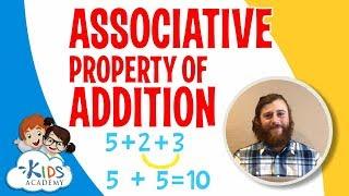 Associative Property of Addition for Kids | Math for 1st Grade | Kids Academy