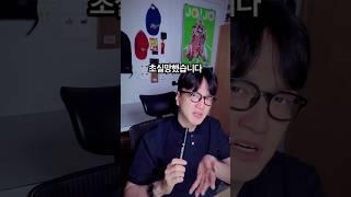 이러면 안돼.. #두피타투 #대머리 #탈모커버 #탈모관리 #탈모