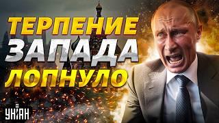 Кремль под ударом! Терпение Запада лопнуло: России грозят убойные санкции