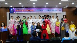 [축하공연] 비상단체 런웨이팀, [한복쇼] 박명숙궁중컬렉션 / 2025년 서울도전페스티발(도전의 날 및 국민통합 음악회)
