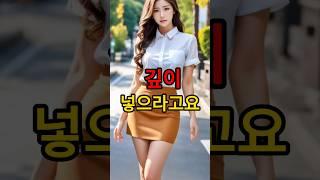 갑부 여자가 별장에서 벌어진 남편의 반전 오해