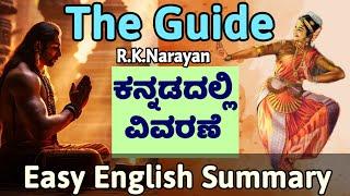 The Guide Kannada Summary Easy Explanation R.K. NARAYAN BA university