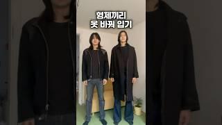 닮았나요?