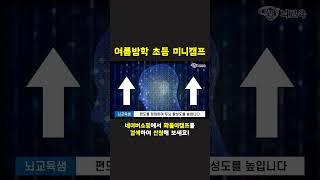 여름방학 초등 미니캠프 해본 엄마들이 강추하는 화풀이캠프
