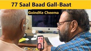 77 Saal Baad Mulaqat || Gaoindke Cheema || SantaliNama by Sanwal Dhami