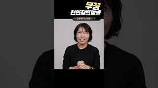 [2/4편] 8년차 화장품 개발자의 무꿍 근본앰플 이야기. 모듈형 맞춤앰플?!?!