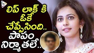 Rakul Preet Singh Ready for Lip-lock kisses Video - FilmiEvents