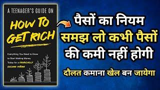 How To Get Rich Audiobook In Hindi | Book Summary In Hindi |