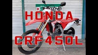 ホンダ HONDA ＣＲＦ４５０Ｌ エンジン音 国内モデルハンドガード装備の希少な１台入荷です！お急ぎ下さい！！ #crf450l