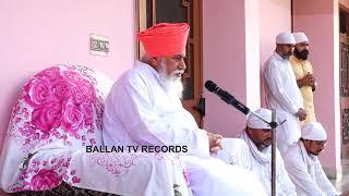 Shri 108 Sant Niranjan Dass Majaraj Ji Nawa Mahina sarwan kraunde hoye