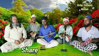 মুর্শিদী গান | Murshid Rupe Fana Houw Mon |Shilpi Saddam Mollah | Murshidi Gaan