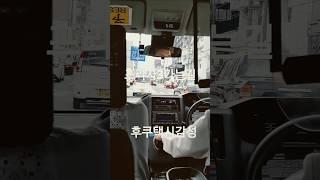 #후쿠오카 #플라자3#택시#작년이맘때
