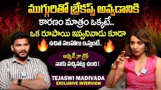 Actress Tejaswi Madivada Exclusive Full Interview | Anchor Shiva | iDream Media | Latest interview