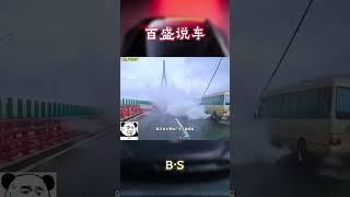 沃尔沃的自动避让到底有多牛？#汽车 #科普 #car