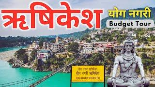 Rishikesh Tourist Places | ऋषिकेश दर्शन | Rishikesh Tour Plan & Budget | Ganga Aarti | River Rafting